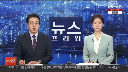용인 어린이집 두 곳 원아·교사 등 86명 식중독 증상