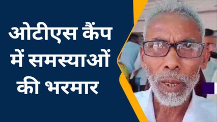 मऊ: तीन माह से घर पर जड़ा था ताला, फिर भी आ गया सैकड़ों का बिजली बिल