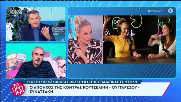 Λιάγκας για Συνατσάκη: Όταν κουνάς το δάχτυλο, να περιμένεις ότι θα βγουν και τα δικά σου στη φόρα