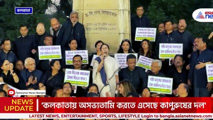 'সভা ফ্লপ হয়েছে, বিধানসভায় অসভ্যতামি করতে এসেছে কাপুরুষের দল' বিস্ফোরক মমতা