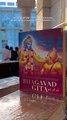 now Bhagavad Gita status Bhagwat Geeta Jayanti 2022