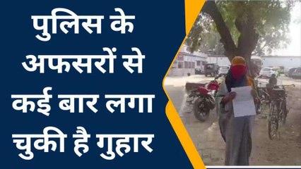 कौशाम्बी: शादी का झांसा देकर महिला से बलात्कार,अब दे रहा जान से मारने की धमकी