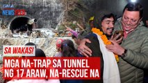 Mga na-trap sa tunnel ng 17 araw, na-rescue na | GMA Integrated Newsfeed