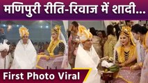 Randeep Hooda Lin Laishram Manipuri Wedding First Inside Photo, Meitei Bridal Attire में...| Boldsky