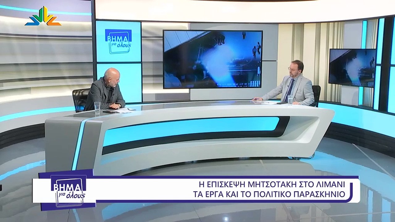 Αιχμές του Γιάννη Συκιώτη για την επίσκεψη Μητσοτάκη που θα μπορούσε να είχε γίνει πριν τις εκλογές