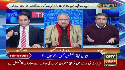 Hassan Ayub raises important question regarding Nawaz Sharif's cases