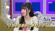 [HOT] The reason why  was bound to do well was because of Eunbi's fortune?, 라디오스타 231129