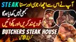 Butcher Steakhouse Karachi - Apne Is Se Ziyada Tasty Aur Juicy Steak Pehle Kabhi Nahi Khaya Hoga