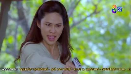 เรือนชฎานาง ตอนที่ 23 (EP.23) วันที่ 29 พฤศจิกายน 2566 HD