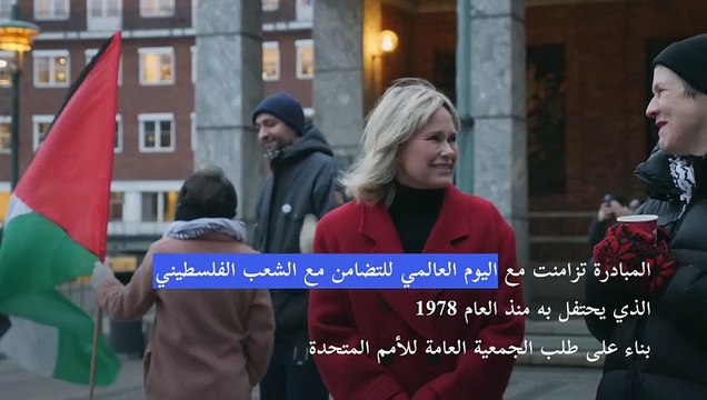 رفع العلم الفلسطيني أمام مقر بلدية أوسلو