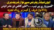 Ather Kazmi and Aamir Ilyas Rana's analysis on Nawaz's acquittal in Avenfield reference