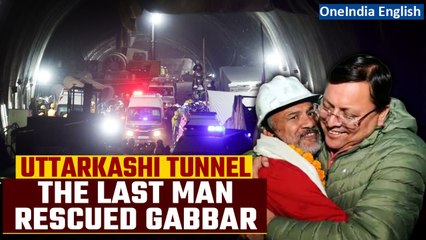 Uttarkashi Tunnel Update | Meet Gabbar Singh: The Last, The Rescuer and Heroic Sentinel | Oneindia