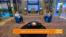 مش هتصدق الأمثال الشعبية بتأثر إزاي في حياتك.. د. سالي استشاري أول الطب النفسي تفجر مفاجأة