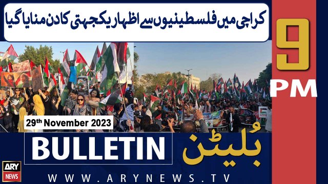 ARY News 9 PM Bulletin | Karachi mein palestine se izhaar Yakjehti | 29th Nov 2023