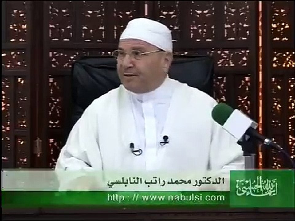 1 االدكتور محمد  النابلسي|أسماء الله الحسنى| اسم الله المحسن |