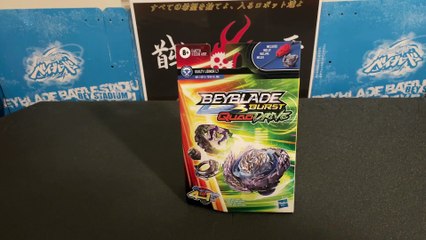 Guilty Luinor Karma Metal Destroy unboxing! | Beyblade Zenin!
