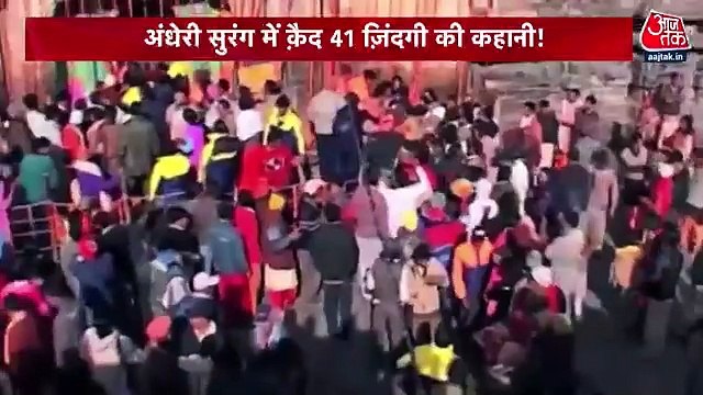 How rat-hole miners saved 41 workers trapped in tunnel