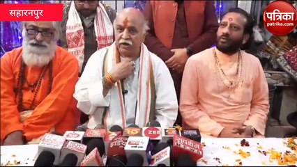 प्रवीण तोगड़िया का विवादित बयान