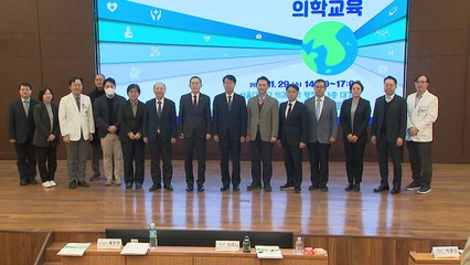 "의사 수 증원이 능사 아냐...수련 체계도 개선해야" / YTN