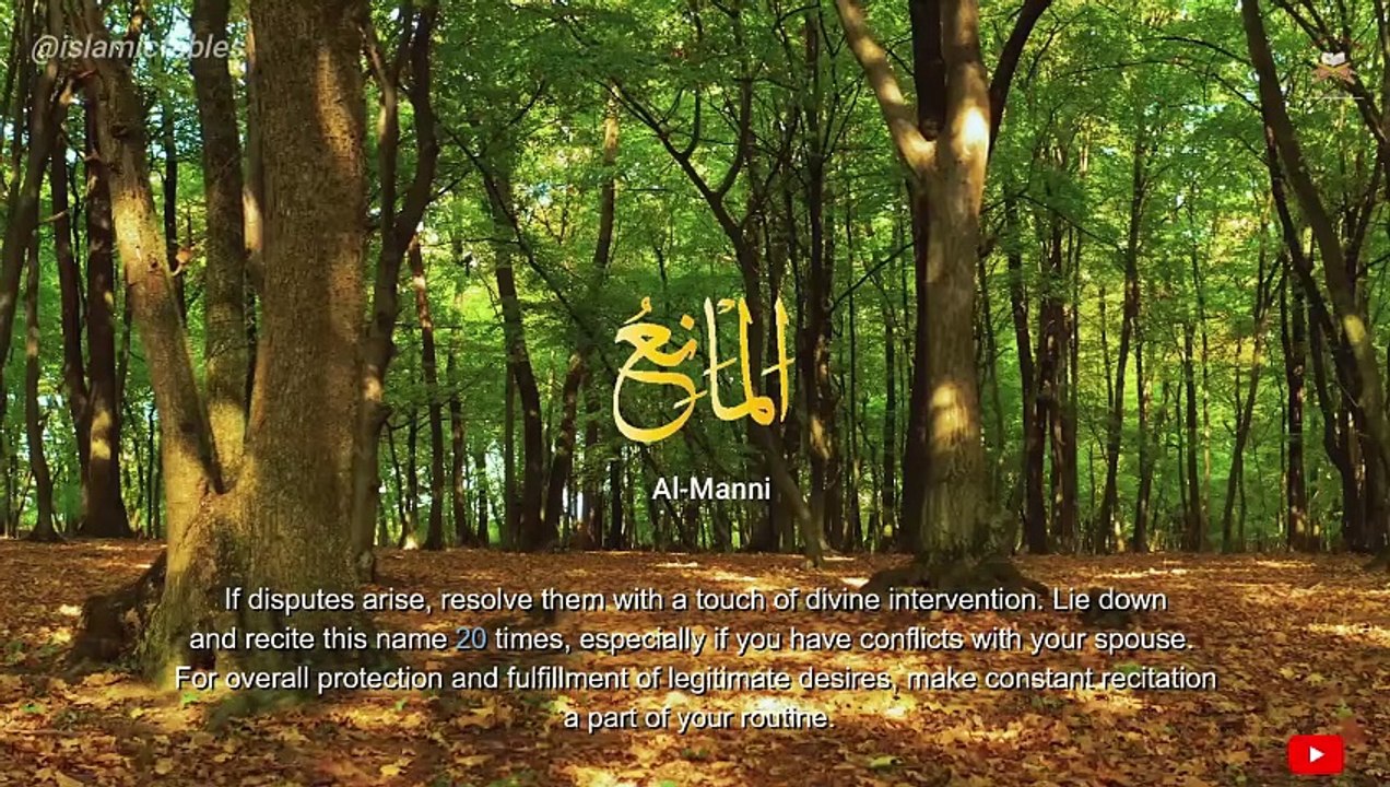 The Transformative Names of Allah | Empowering Blessings | Islamic Fables