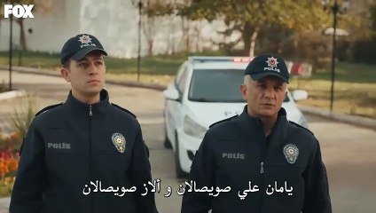 مسلسل المتوحش الحلقة 12 مترجمة بارت2
