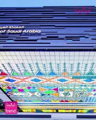 الرياض تفوز رسميا باستضافة "إكسبو 2030"