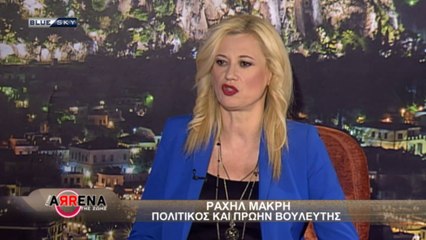 Στην Αρένα της  Ζωής 29-11-23| Ραχήλ Μακρή