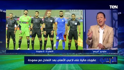 "كولر في ورطة بسبب الأداء والخطيب يجتمع به".. إسلام صادق يكشف مفاجأت داخل النادي الأهلي 