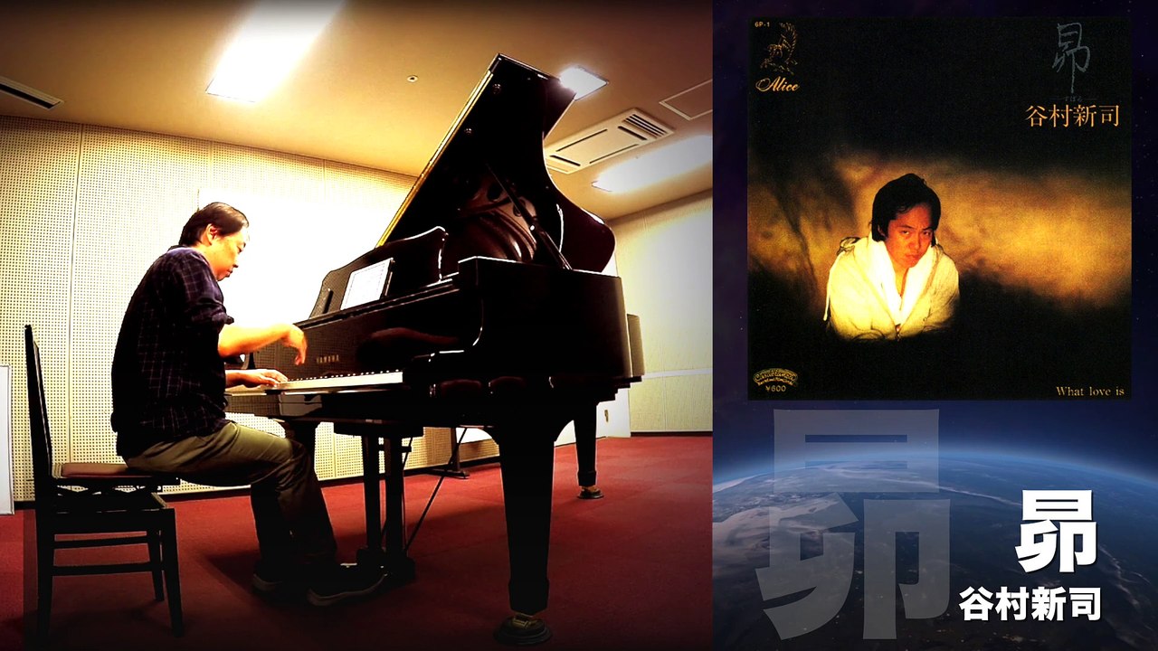 【昴 / 谷村新司】#ピアノアレンジ #Piano #昴
