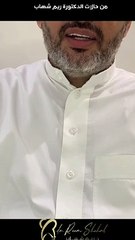 آراء العملاء