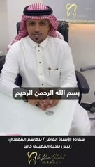 آراء العملاء
