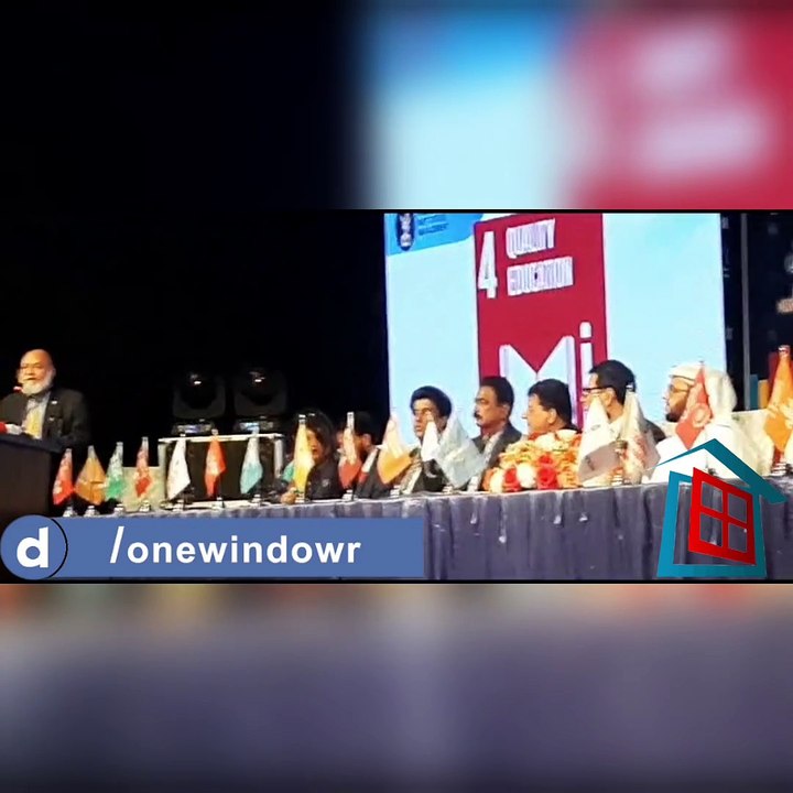 Seminar on Education