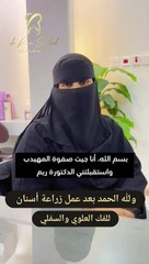 آراء العملاء
