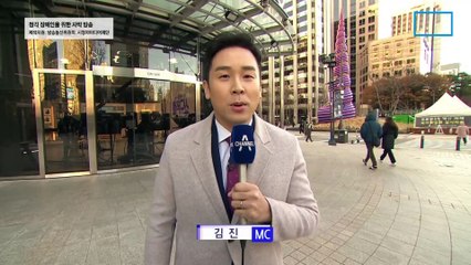 11월 30일 김진의 돌직구쇼 오프닝