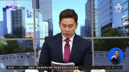 [핫3]尹 “엑스포 실패, 저의 부족”…野 일각 “무능의 극치”