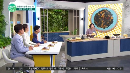 냉장고 재료로 뚝딱! 달달 짭조름한 초간단 #북어 #자반 김 볶음