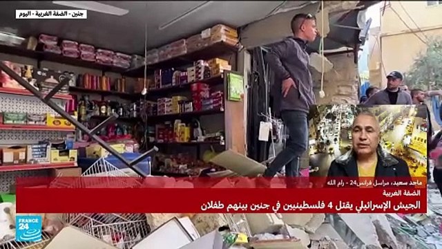التوتر يتصاعد في جنين بين الفلسطينيين والجيش الإسرائيلي