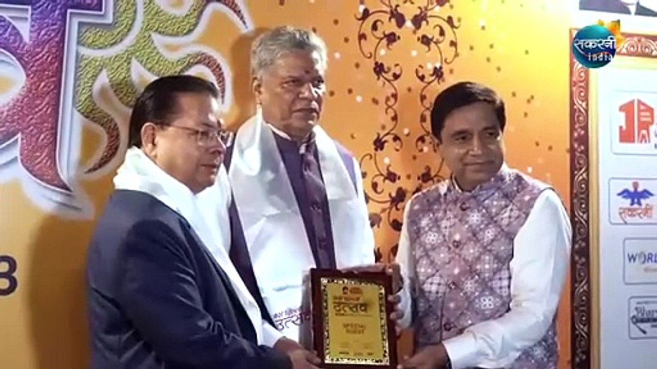 सकरनी चेयरमैन और राजधानी बेसन डायरेक्टर की मुलाकात, दिवाली मेले में उपस्थित हुए सकरनी चेयरमैन, सकरनी डायरेक्टर के जन्मदिन का ख़ास जश्न, ऐसे ही सकरनी ग्रुप की पलभर की हर ख़बर के लिए देखते रहिए सकरनी डिजिटल संदेश
