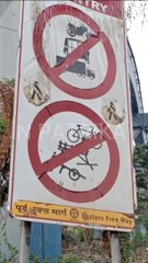 मुंबई फ्रीवे पर ट्रैफिक नियमों का उल्लंघन, ट्रैफिक पुलिस  कार्यवाही नही कर रही है