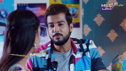 مسلسل أحلام ودموع مدبلج الحلقة 13