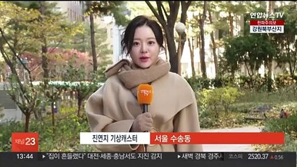 [날씨] 오늘 추위 절정, 제주 산지 '대설특보'…빙판길 주의