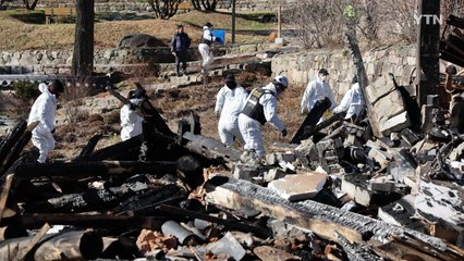 자승스님 입적한 칠장사 화재현장 합동감식 / YTN