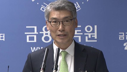 금감원 부원장 "내부통제 갖췄다면 은행 ELS 판매 문제없다" / YTN