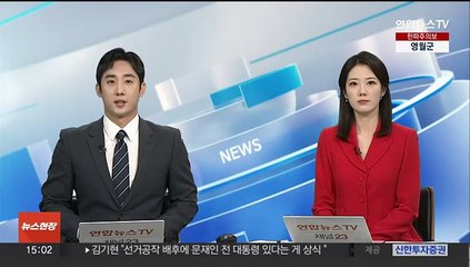 서울시, 올해의 색으로 '스카이 코랄' 선정