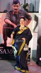 Evergreen Rekha Ji's Namastey At Sam Bahadur Special Screening