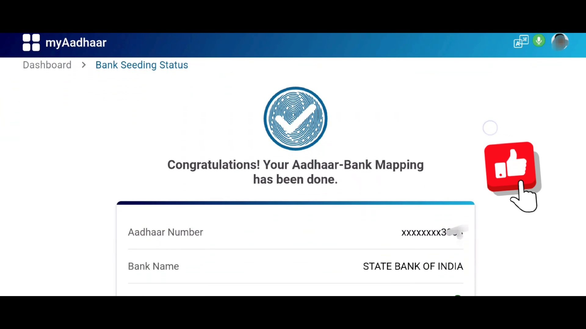 ⁣How to Check Gruhalakshmi Scheme Bank Account