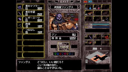 【プレイ動画】Brandish4 眠れる神の搭【メルメラーダ4】