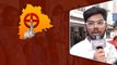 Telangana Elections 2023 మంచి చేసేటోల్లకే ఓటేసిన యువత | Telangana Elections | Telugu Oneindia