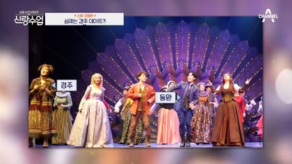 [#신랑수업] 신화 김동완이 결혼하고 싶은 이유는? 그게 너무 부럽더라고요♥ #김동완 #결혼