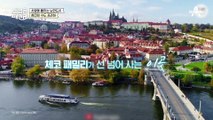 이게 왜 체코에서 나와(⊙o⊙)? 체코에서 불고 있는 K-푸드의 열풍♨ #프라하 #국제부부